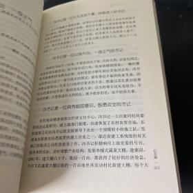 长江文丛---全十册--岱石斋诗话  企业家与正能量 邹鲁走笔  半边天  华语诗歌年鉴2013--2014   骨神--王凤谦传 风从南海来 诗歌卷  散文卷 2014诗品短诗两百家 悄悄滴落的心雨