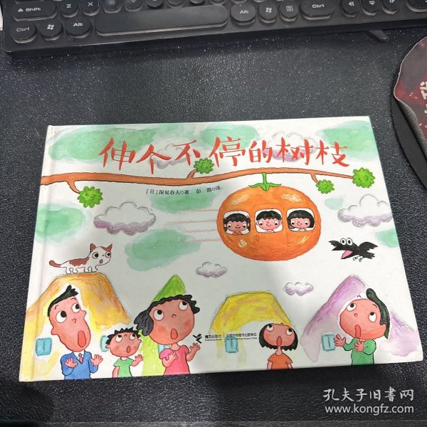 伸个不停的树枝