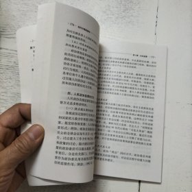 当代中国监督学（修订本）/21世纪警官高等教育系列教材