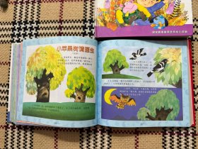 【儿童读物】半小时妈妈：儿童家庭智能训练手册（0-2岁，3-4岁，5-6岁）3本合售， 精装本，品相好 品相自鉴