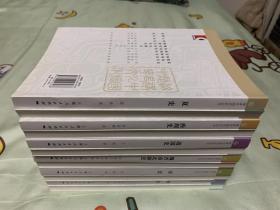 细讲中国历史丛书 全12册 合售