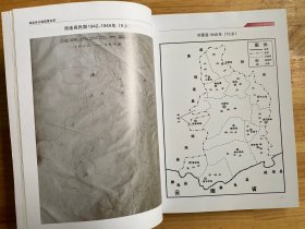 筠连县乡镇建置沿革（仅印500册）
