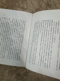 张看 皇冠初版