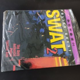 警察突击队 游戏光盘