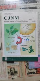 中国天然（英文版）Chinese Journal of Natural Medicines2022 1