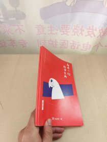 作业帮一课： 高考一轮 抢分宝典 （英语+化学）2册合售