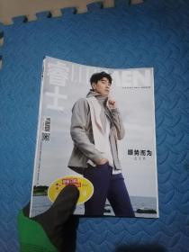 睿士ELLEMEN AUG 2022年10月刊（赵又廷 封面）