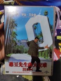 憨豆先生的大灾难dvd【光盘干净】