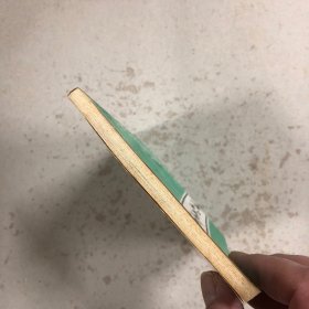 青龙文史资料（第四辑）
