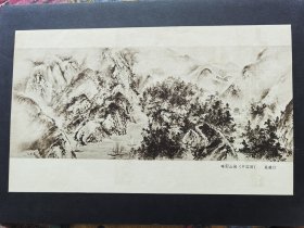 吴镜汀略阳山城（中国画）画页，六十年代早期出版印刷