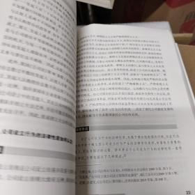 公司纠纷裁判思路与规范释解（第二版 套装上下册）