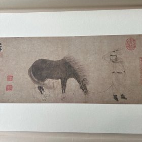 宋元名画巨册选