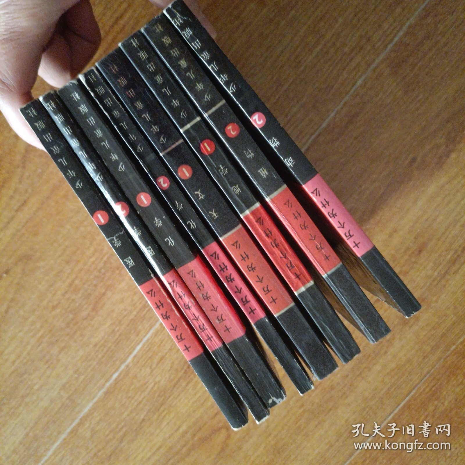 十万个为什么 8本合售