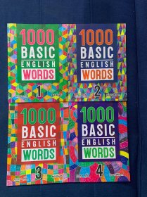 1000BASIC ENGLISH WORDS 1234 全四册