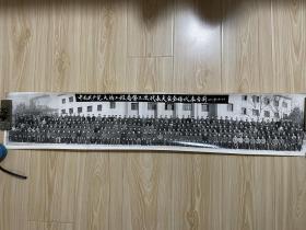 中国共产党大桥工程局第三次代表大会全体代表合影 1981年