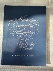 Mastering Copperplate Calligraphy：A Step-by-Step Manual