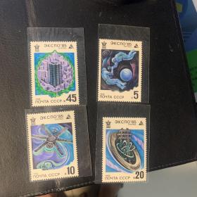 苏联邮票 1985年   筑波博览会4全