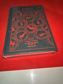 福尔摩斯历险记