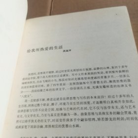 思维的笔迹（上）：律师思维与写作技能