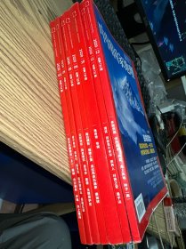 中国国家地理2020年 3.5.8.9.10.11.12 七本合售