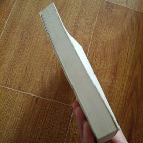 格里格 (世界艺术大师传记丛书)