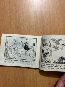 连环画：连环洞