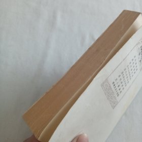 历代论诗绝句选*