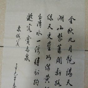 宋兆凯书法2平尺（北16）