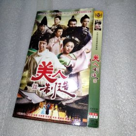 美人制造 2DVD光盘（金世佳张哲瀚杨蓉米热袁姗姗邓萃雯）