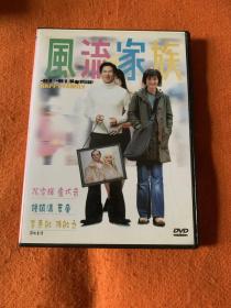 风流家族（2002）张家辉 卢巧音 钟镇涛 叶童 港正版广视版DVD