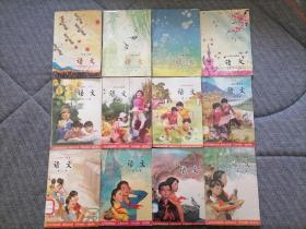 六年制小学语文课本1—12册（少2册）