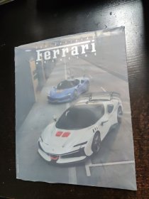 Ferrari 法拉利杂志 60期正、副刊