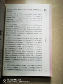 那些让你更聪明的科学新概念