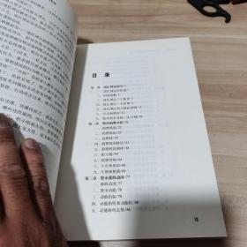 顺势而为：道氏理论趋势指标交易系统