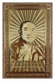两世班禅活佛金卡