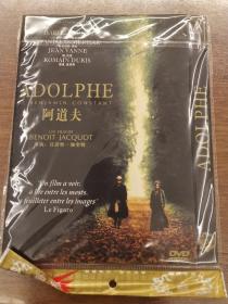 【DVD】阿道夫