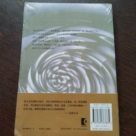 十一字杀人