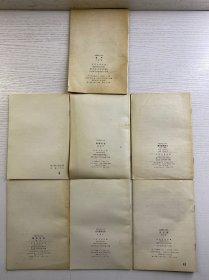中国历史小丛书（7本合售）清代苗民起义、苏州史话、绘画史话、汉文帝、造纸史话、古代藏书史话、管仲（正版如图、内页干净）