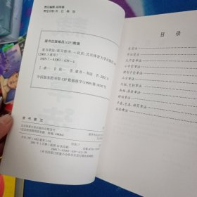 篆书章法+隶书章法 最新版