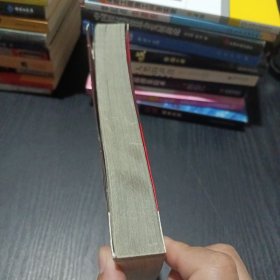 李宗吾千古奇书厚黑学