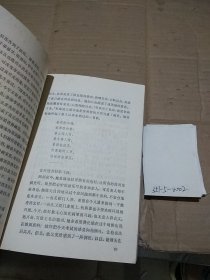 画魂 张玉良传