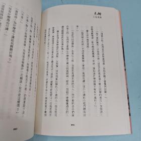 台湾大地出版社 威廉·萨默塞特·毛姆 著；沉樱 译《毛姆小說選集》