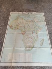 非洲地图1966年版108x150