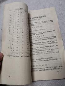 平湖科技