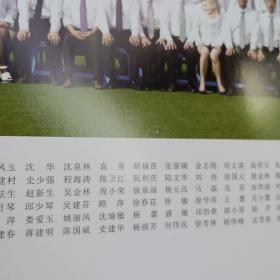 吴江中学  百年回眸   建校100周年纪念画册。