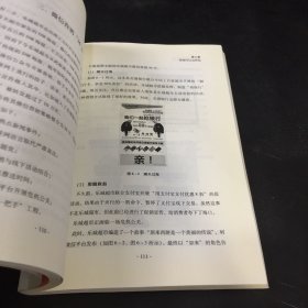 中国首家未来超市·解密安徽乐成