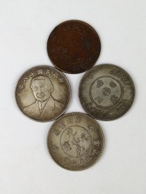 清末与民国时期:银币铜币共29枚，含半圆银币3枚、铜双旗17枚、铜光绪元宝2枚、大清铜币7枚，品相尺寸如图、不单出！！！