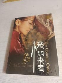 萨顶顶 恍如来者 全新CD