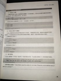 Python 3爬虫、数据清洗与可视化实战