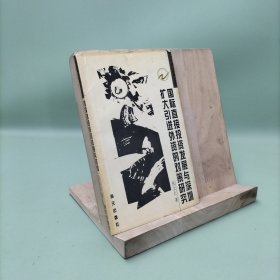 美国诉讼制度与我国司法改革